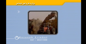 تیزر تبلیغاتی وزارت کار و امور اجتماعی