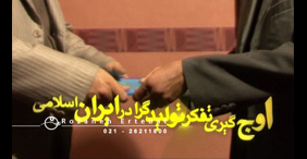 تیزر تبلیغاتی پست بانک